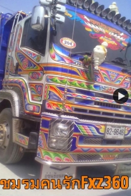 ต้องการรถสิบล้อเดี่ยว วิ่งงานดินที่บางกรวย คิวละ 28 บาท ไปกลับ 10 กม