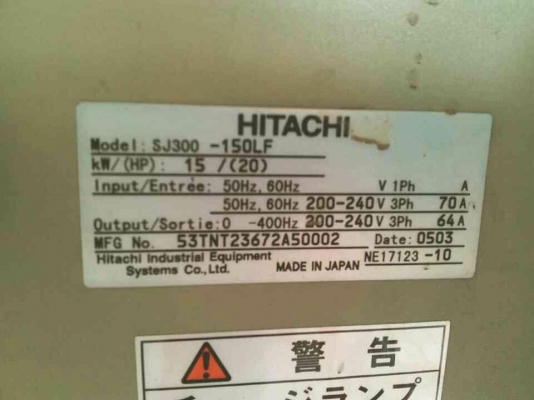 ปั๊มลม Hitachi 20 แรงม้าสภาพดี ปั๊มลม Hitachi 20 แรงม้าสภาพดี