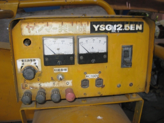 เครื่องปั่นไฟ