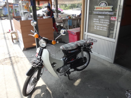 ขายc90เครื่องคัสต้อมสีดำเงามีทะเบียนภาษีปี57เอกสารชุดโอน(ร้านโบราณคลาสสิค)ไลท์บางแคโทร0897661966