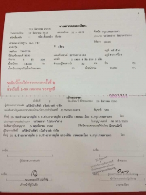 ขายด่วนรถบัส 6 ล้อ คัสซี Hino เครื่อง Hino F17C ราคา1ล้านบาท