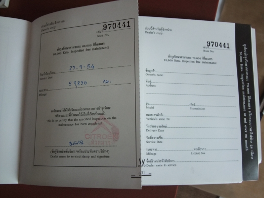 ขายรถ CITROEN ZX 1.8 i ปี 97 ราคา 99000 บาท ขายรถ CITROEN ZX 1.8 i ปี 97 ราคา 99000 บาท