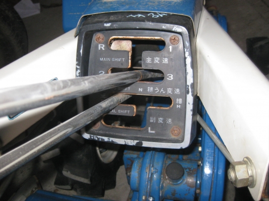 รถไถเดินตาม