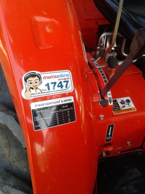 ขายรถไถคูโบต้า KUBOTA L 3008 (4WD) พร้อมใบมีดคานล่าง