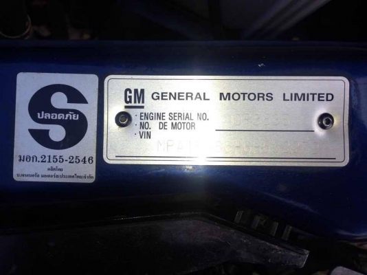 ***ขายแล้วครับขอบคุณ Truck2hand ขายกระบะแค็ปสวยๆ CHEVROLET COLORADO 2.5LS ปี49/06 เครื่องเดิมเกียร์เดิม คอมมอลเรียล เครื่องแน่น แรง ประหยัด ช่วงล่างคัสซีสวยเดิมไม่มีปะ พื้นปูกระบะ ล้อแม็กสวย ยางสวย4เส้น หน้า-หลังเดิมไม่เคยชนหนัก สีมีเคลียร์มาบ้างบางจุด ภา