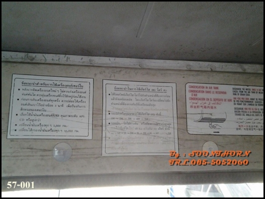 ขายด่วน 10 ล้อ ดั้ม MITSUBISHI FUSO 527M-TF4401 220 แรง เทอรโบ สภาพเดิมๆ พร้อมใช้งาน ราคาสุดคุ้ม