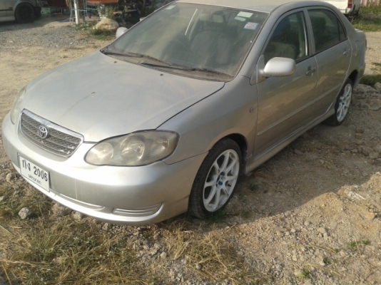 ขายแล้ว