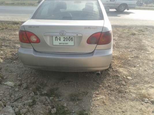 ขายแล้ว