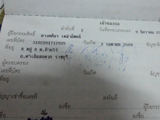 ขาย ฺBENZ E 230   รถสวย เจ้าของขายเองครับ ทะเบียน ประกันพร้อม