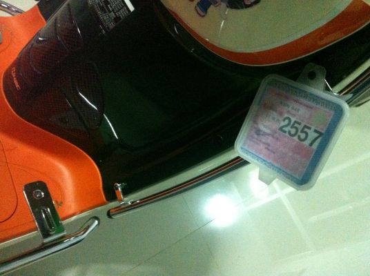 ต้องการขาย มอเตอร์ไซ HONDA Scoopy-i