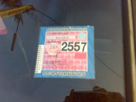 ไมตี้X แคป โป่งหลัง ปี 94 พาวเวอร์