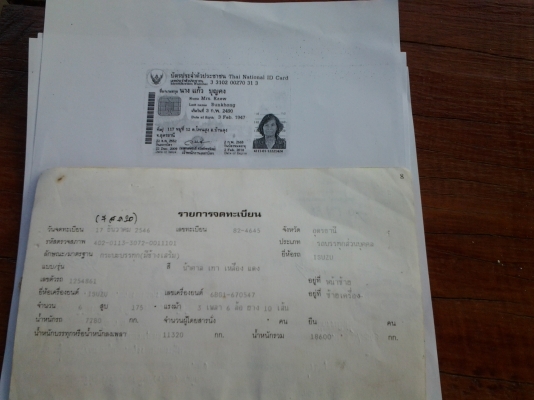 ISUZU   หัวยาวเครื่อง  6BG1  เครื่อง175แรงม้า10ล้อเพลาเดียว