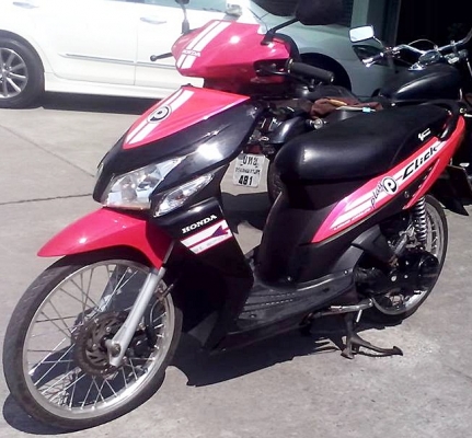 Click Play สีสวย