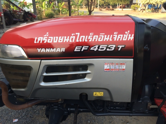 ขายด่วนรถไถยันมาร์EF453Tพร้อมโลเตอร์ลี่ รถสภาพดีมาก ขายด่วนรถไถยันมาร์EF453Tพร้อมโลเตอร์ลี่ รถสภาพดีมาก