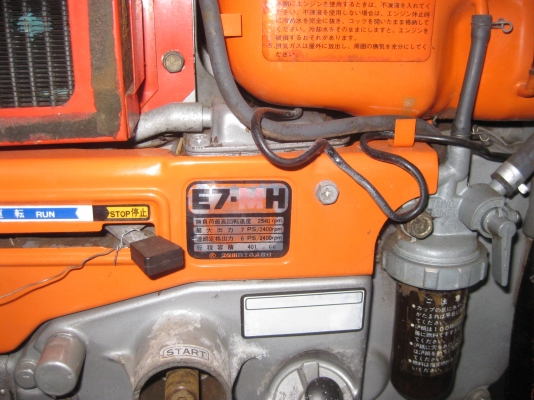 เครื่องสูบน้ำ