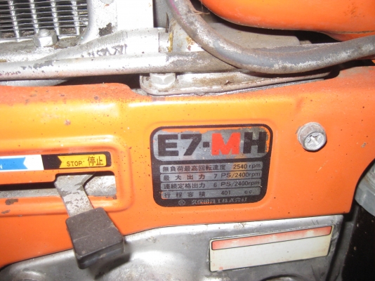 เครื่องสูบน้ำ