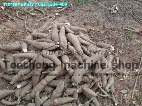 รวม อุปกรณ์การเกษตร ไม่ถึง 20,000 บาท ถูก!