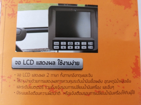 รถขุดไฮดรอลิกใหม่ยี่ห้อ WORLD รุ่นW2150 รถขุดไฮดรอลิกใหม่ยี่ห้อ WORLD รุ่นW2150