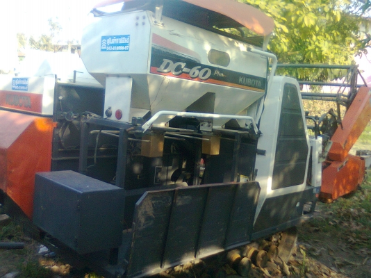 ขายรถเกี่ยวข้าว KUBOTA DC 60 มีสองคัน