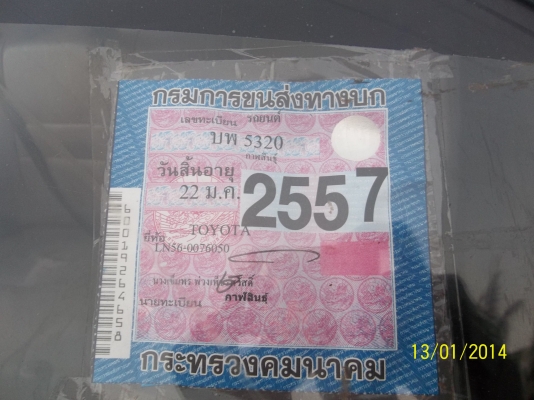 ขาย HELO 2L  2.5 ดีเซล Noพาวเวอร์ Noแอร์ ภาษีครบ