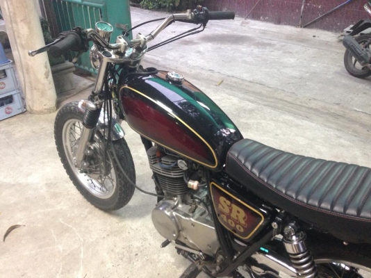 SR 400 ปี95 เลขเต็ม