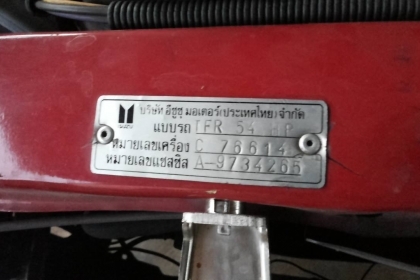 ***ขายแล้วครับขอบคุณ Truck2hand ขายกระบะแค็ป มังกรทองยอดนิยม ISUZU SPACECAB 2.5 SL 90HP ปี37/94 เครื่องเดิมเกียร์เดิม เครื่องมังกรทอง แน่นแรง ไม่เยิ้ม ประหยัด เกียร์ดีไม่หลุด ช่วงล่างแน่นคัสซีดีเดิมไม่ผุ ไม่ปะไม่ดาม กระบะพื้นดีไม่ผุ หัวบางเดิม หน้า-หลังเด