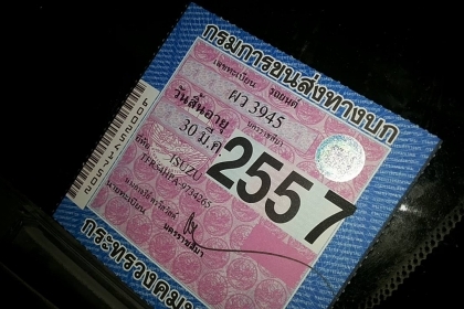 ***ขายแล้วครับขอบคุณ Truck2hand ขายกระบะแค็ป มังกรทองยอดนิยม ISUZU SPACECAB 2.5 SL 90HP ปี37/94 เครื่องเดิมเกียร์เดิม เครื่องมังกรทอง แน่นแรง ไม่เยิ้ม ประหยัด เกียร์ดีไม่หลุด ช่วงล่างแน่นคัสซีดีเดิมไม่ผุ ไม่ปะไม่ดาม กระบะพื้นดีไม่ผุ หัวบางเดิม หน้า-หลังเด