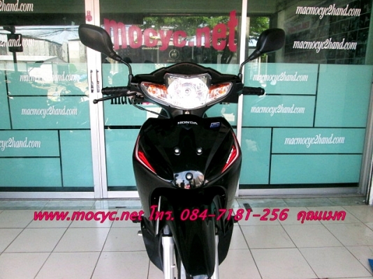 WAVE 110 i สีดำแดง ปี 56 รถมีเกียยอดนิยม 28900 บาท แถมฟรี ค่าโอน เสื้อ และหมวกกันน็อก WAVE 110 i สีดำแดง ปี 56 รถมีเกียยอดนิยม 28900 บาท แถมฟรี ค่าโอน เสื้อ และหมวกกันน็อก