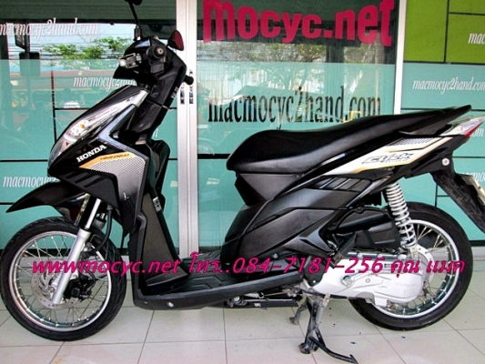 CLICK 110 i ลาย tune up สีดำ รถออโต้ ระบบหัวฉีด ราคาเบาๆ 19500 แถมฟรี เสื้อ และ หมวกกันน็อก CLICK 110 i ลาย tune up สีดำ รถออโต้ ระบบหัวฉีด ราคาเบาๆ 19500 แถมฟรี เสื้อ และ หมวกกันน็อก