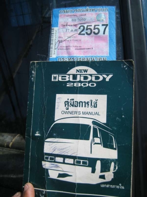 NEW Buddy ปี97รถสภาพสวยมากสีเดิมๆ เครื่อง ช่วงล่างดีมาก ระบบไฟ ชุดเรือนไมล์ ใช้ได้หมด วิ่งแค่197000 กมเศษ NEW Buddy ปี97รถสภาพสวยมากสีเดิมๆ เครื่อง ช่วงล่างดีมาก ระบบไฟ ชุดเรือนไมล์ ใช้ได้หมด วิ่งแค่197000 กมเศษ