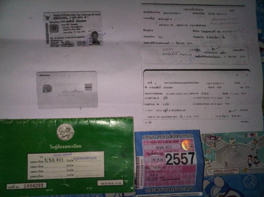 ขาย Sonc125 รถบ้าน 14,500