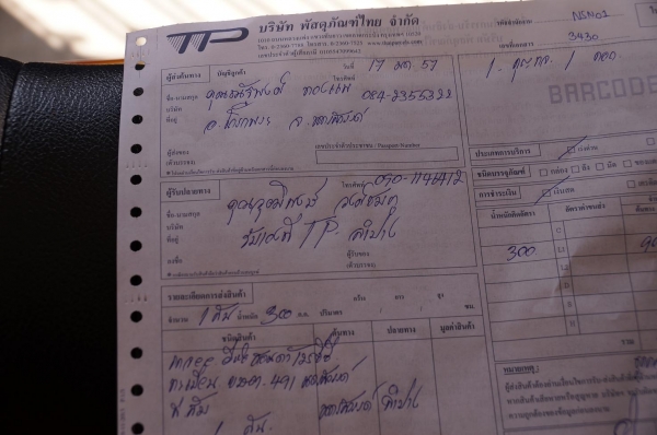 ขายจริง ** ส่งจริง ** จัดส่ง HONDA JX 250 CC ทะเบียนพร้อมโอน  ให้พี่ วุฒิพงษ์ จังหวัด ลำปาง ขอบคุณที่ไว้วางใจครับ