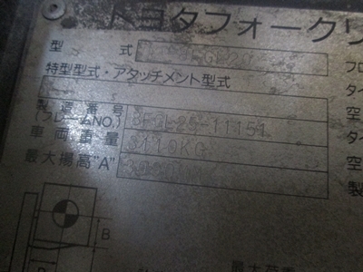 Forklift TOYOTA รุ่น 8  02-8FGL20 ออร์โต้ สภาพดี ขายถูก