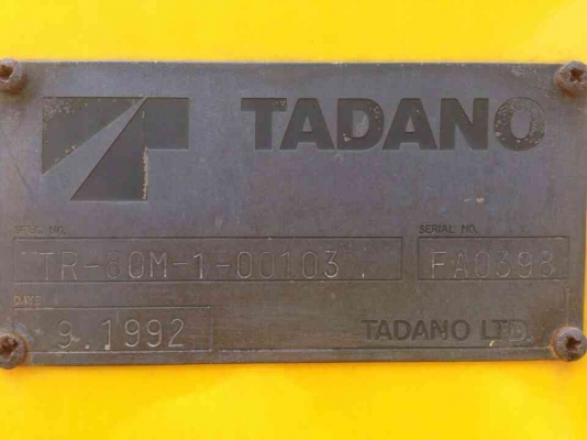 เครน8tพร้อมใช้งาน