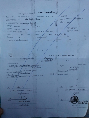 FTR6ล้อยาว7.2ม. FTR6ล้อยาว7.2ม.