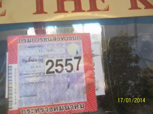 ขายเทรลเลอร์ Mitsu Fuso Fm527 เครื่อง 6d 190แรง 2เพลา เกียร์ Lo กลาง(เครนถอดไม่ขายนะคับ)