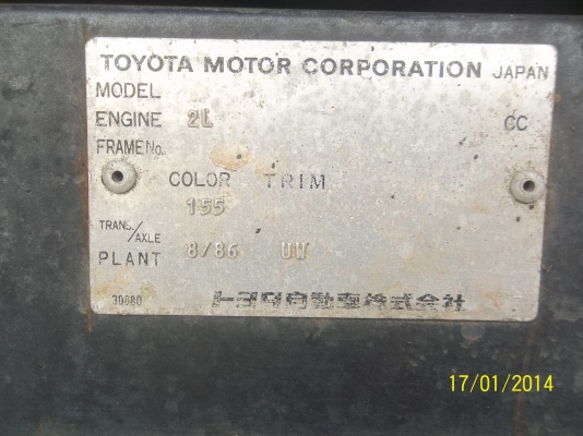 ขาย HELO 2L 2.5 ดีเซล Noพาวเวอร์ แอร์ ภาษีครบ