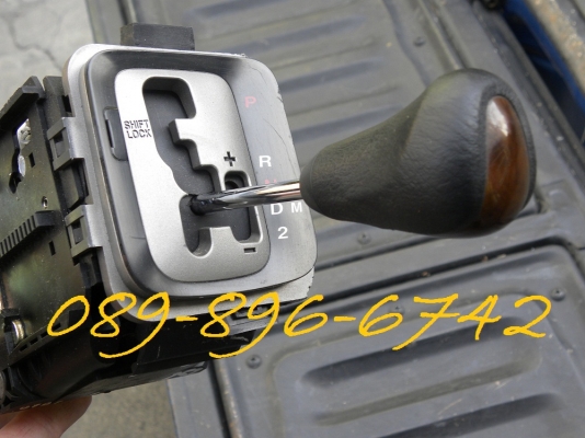 ขายคันเกียร์ขั้นบันได  Honda