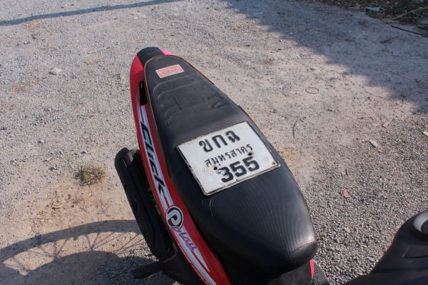 Honda Click 2549  ทบ.กค57 สุพรรณบุรี