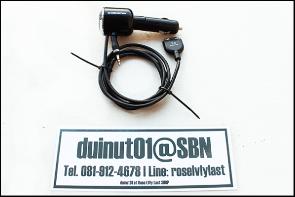 Monster iCarplay for iPhone,iPod,iPad or AUX. (มีสายชาร์จแบตเตอรี่ Apple ในตัว)