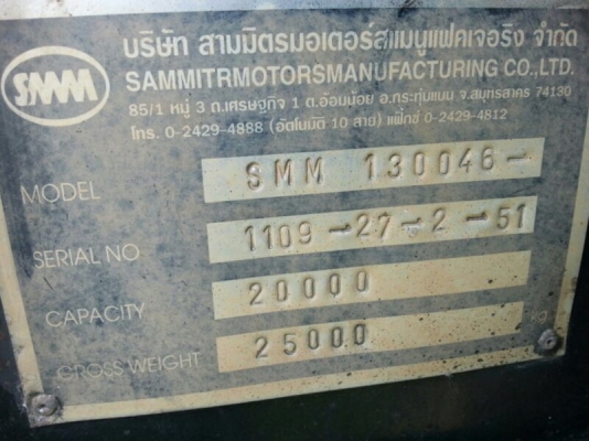 รถฮีโน่ 10 ล้อดั้ม FM176 เปลื่ยนเครื่อง 260 แรงม้า ( ขายแม่ลูก ) สนใจติดต่อ 081 - 6079515 รถฮีโน่ 10 ล้อดั้ม FM176 เปลื่ยนเครื่อง 260 แรงม้า ( ขายแม่ลูก ) สนใจติดต่อ 081 - 6079515