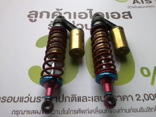 ขายแฮน,โช๊ค ใส่ชาลี