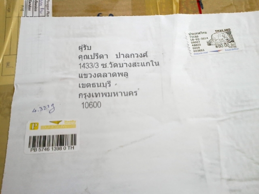 ฝากรูปส่งของ......ขายชุดสีฟีโน่
