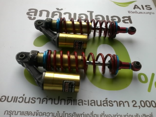 ขายแฮน และโช็ค หลังใส่ชาลี