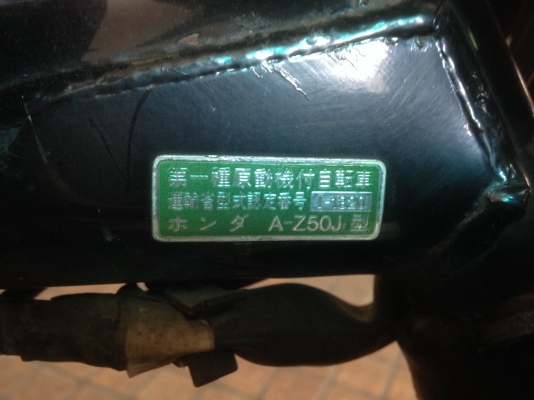 monkey 50cc 12v monkey 50cc 12v
