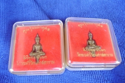 พระยอดธง หลวงพ่อคูณ "รุ่นมหากุศล ปี2540"..เนื้อนวะ