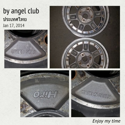 speed star 16&times;8"japan 1คู่