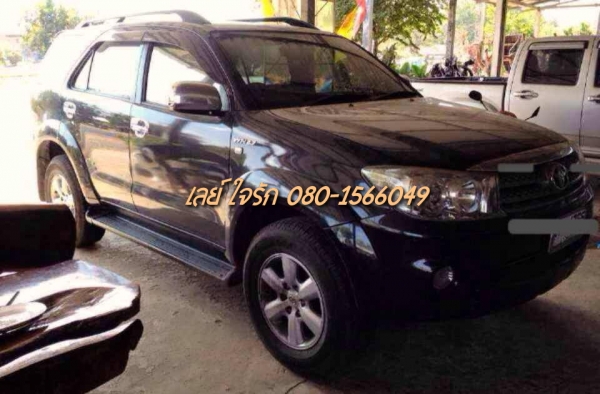 **700,000 บ.ต่อรอง**ขายTOYOTA FORTUNER 2.7V ปี52/09 ตัวท็อป AUTO ติดแก๊ส หน้า-หลังเดิมไม่เคยชน สีสันสวย ฟูลอ็อปชั่น ล้อแม็ก ยางสวย เลขทะเบียนสวย พร้อมใช้งาน ทะเบียนเต็ม เอกสารครบ ราคาต่อรองได้เ้ด้อ พี่น้องครับ