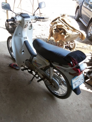 -ดรีมคุรุสภา ทะเบียนเต็ม พร้อมโอน