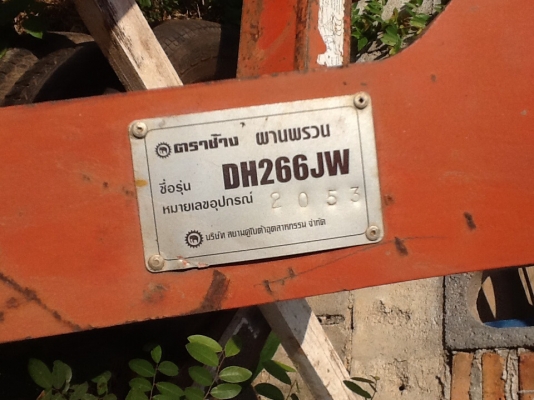 จองเเล้วครับต้นชัยภูมิจ้องด้วยวาจาขายครับผาน6ใส่M9540พร้อมใช้งานครับพี่น้อง